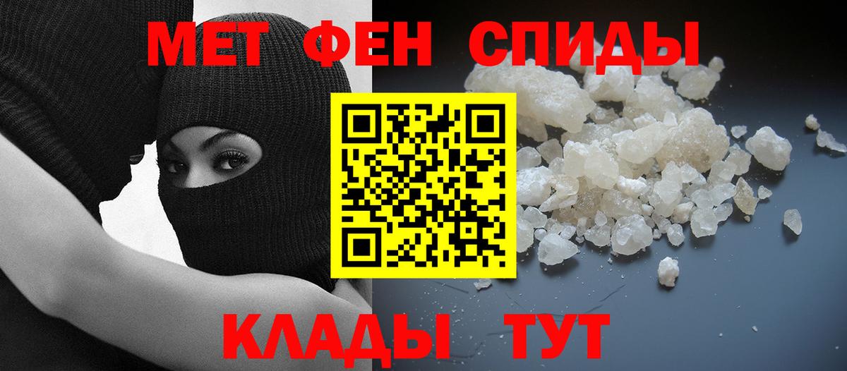 Амфетамин Розовый  АМФ  Грозный  Вход с VPN 