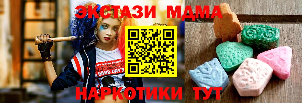 ЭКСТАЗИ  Экстази TESLA  Вход с VPN  Грозный  ЭКСТАЗИ 99% 