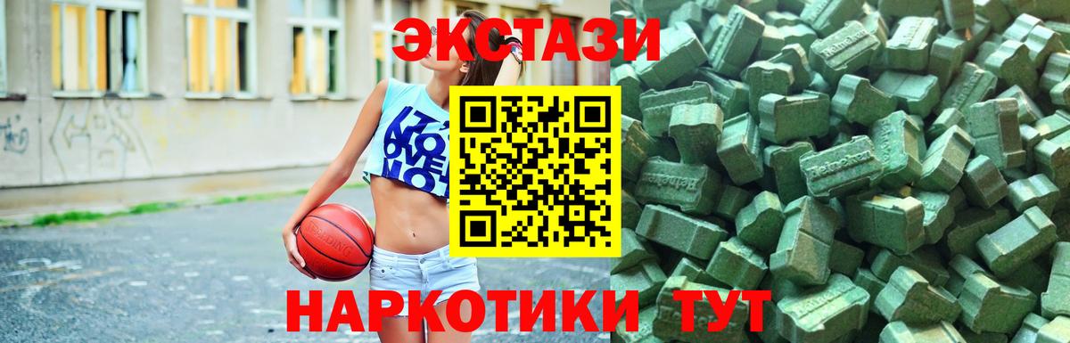 Ecstasy ешки Грозный