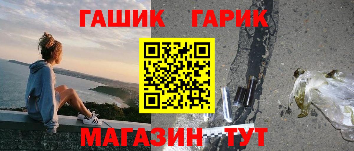 ГАШИШ 40% ТГК  ГАШ Ice-O-Lator  Вход с VPN  Грозный 
