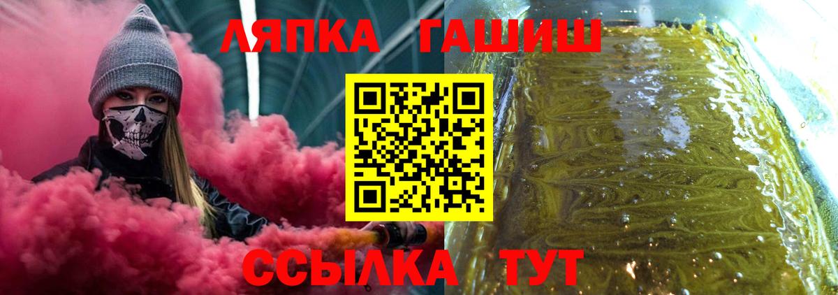 ГАШИШ Изолятор Грозный