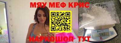 первитин Керчь