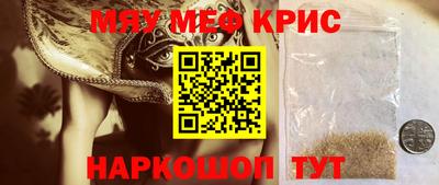 первитин Керчь