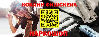 альфа пвп Каменск-Шахтинский