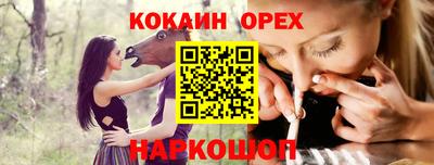 первитин Камень-на-Оби