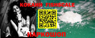 альфа пвп Каменск-Шахтинский
