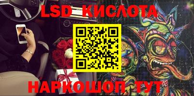 первитин Керчь