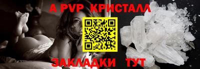 первитин Камень-на-Оби
