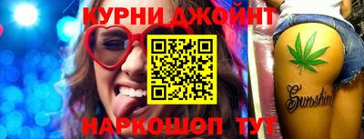 альфа пвп Каменск-Шахтинский