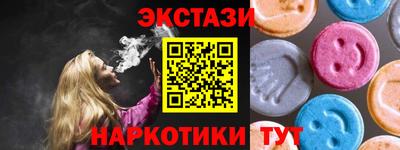 первитин Керчь