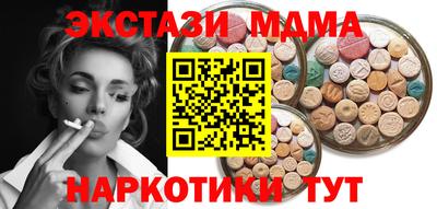 COCAINE Кизляр