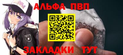 первитин Керчь