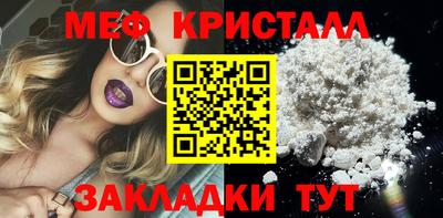 первитин Керчь