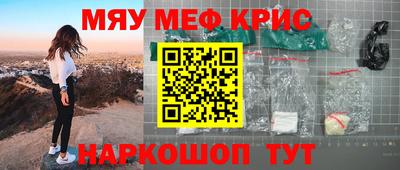 первитин Камень-на-Оби