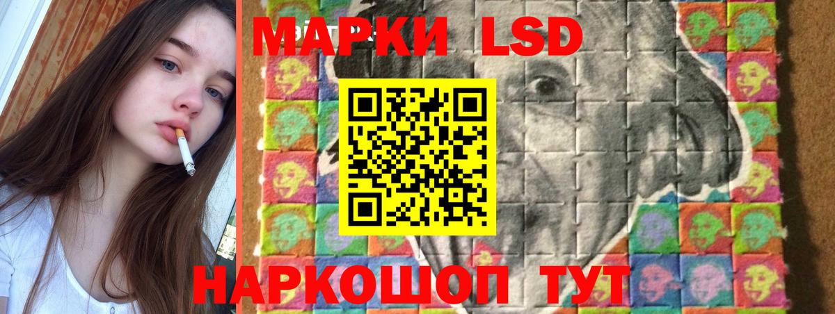 LSD-25 экстази кислота Грозный