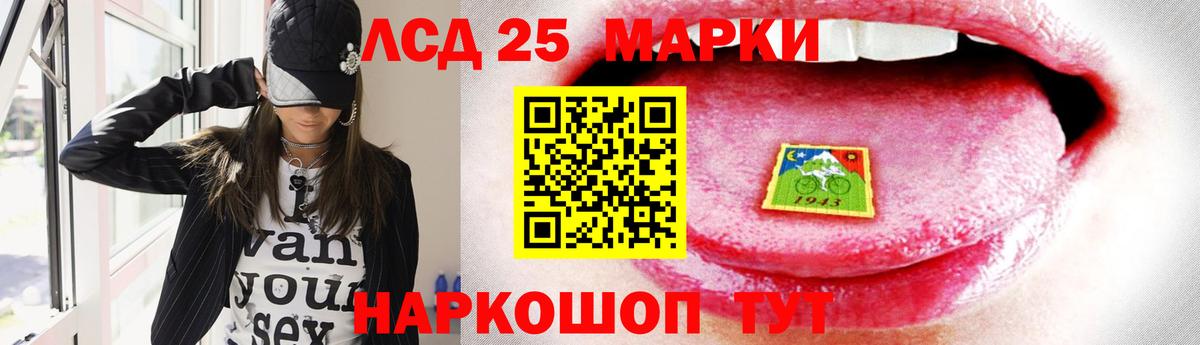 Лсд 25 экстази кислота  LSD-25 экстази кислота  Грозный  Вход с VPN 