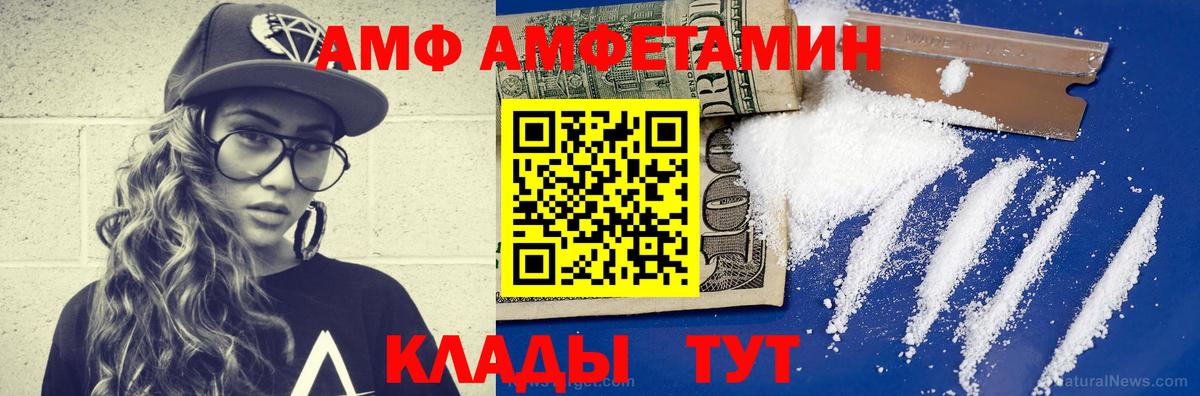 Метамфетамин Декстрометамфетамин 99.9%  Вход с VPN  Метамфетамин Декстрометамфетамин 99.9%  Грозный 