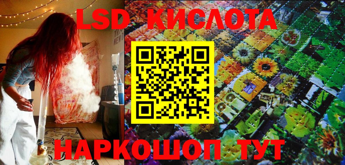 Марки N-bome 1,8мг Грозный
