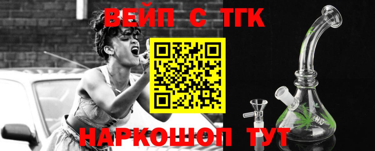 Грозный  ТГК Wax  купить   Вход с VPN 